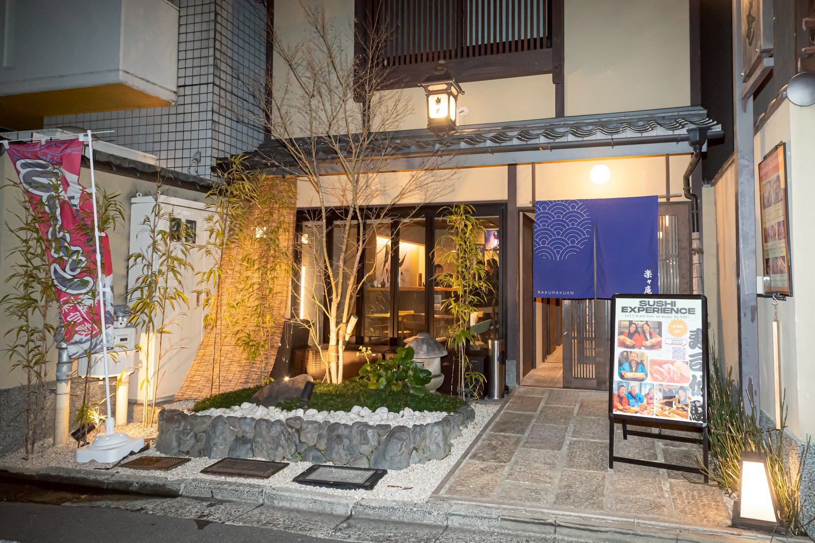 侍レストラン本店